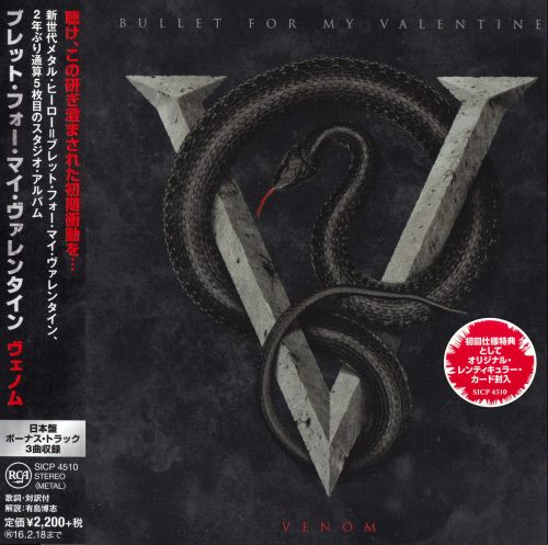 Bullet For My Valentine - Venom [Japanese Edition] (2015)