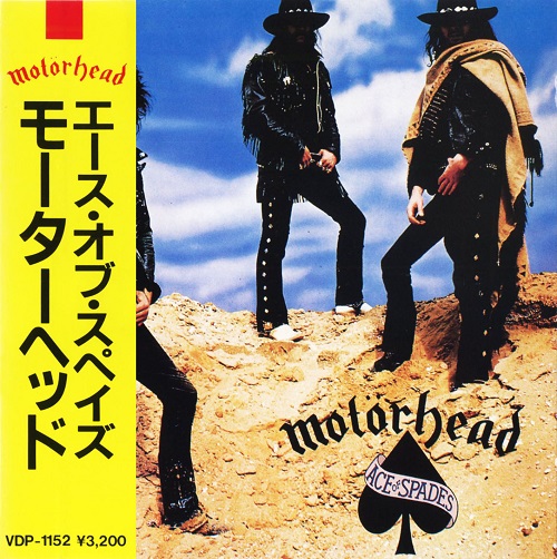 Motorhead - Ace Of Spades [Japanese Edition, 1-st press] (1980)