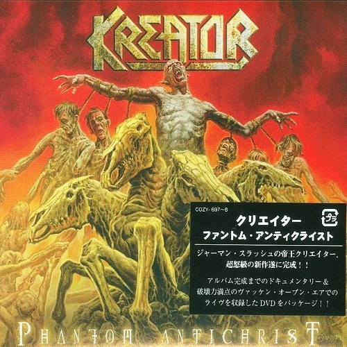 Kreator - Phantom Antichrist (2012) [Japanese Edition]