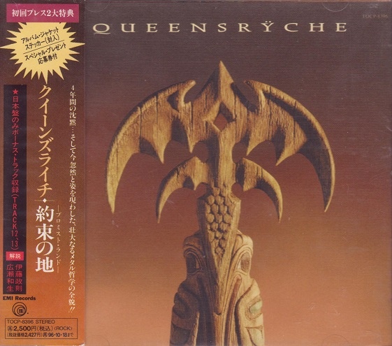 Queensryche - Promised Land (1994) [Japanese Edition]