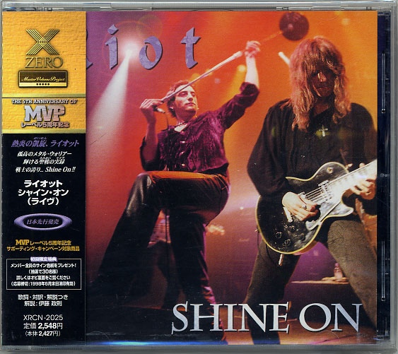 Riot - Shine On (1998) [Japanese Edition]