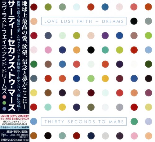 Thirty Seconds To Mars [30 Seconds To Mars] - Love Lust Faith + Dreams [Japanese Edition] (2013)