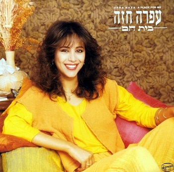 Ofra Haza - A Place for Me [Reissue] (2002)