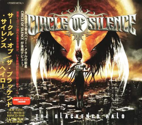 Circle Of Silence - The Blackened Halo [Japanese Edition] (2011)