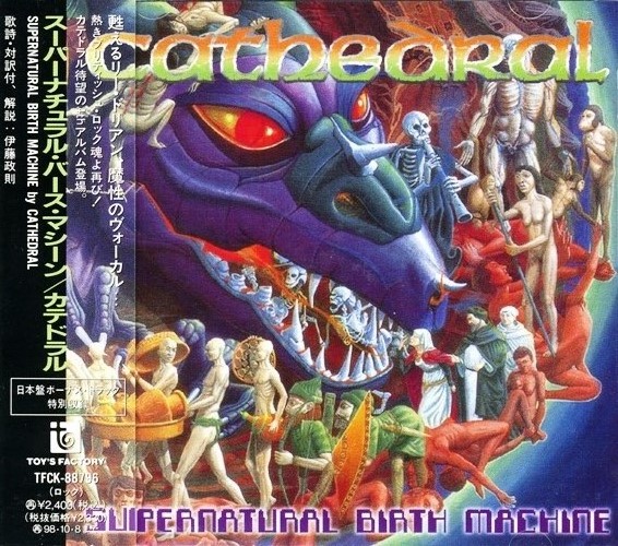 Cathedral - Supernatural Birth Machine (1996) [Japanese Edition] 