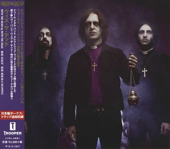 With The Dead - With The Dead (2015) [Japanese Edition]