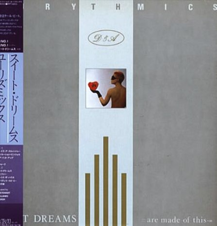 Eurythmics - Sweet Dreams-Are Made Of This (1983) [Vinyl Rip 24/192]