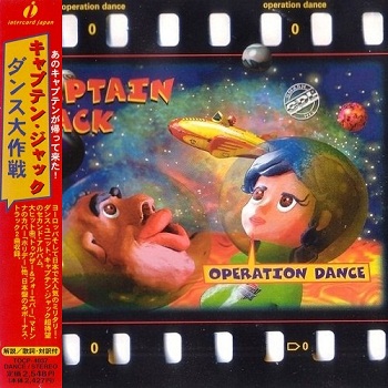 Captain Jack - Operation Dance (Japan Edition) (1997)
