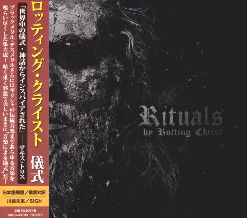 Rotting Christ - Rituals [Japanese Edition] (2016)