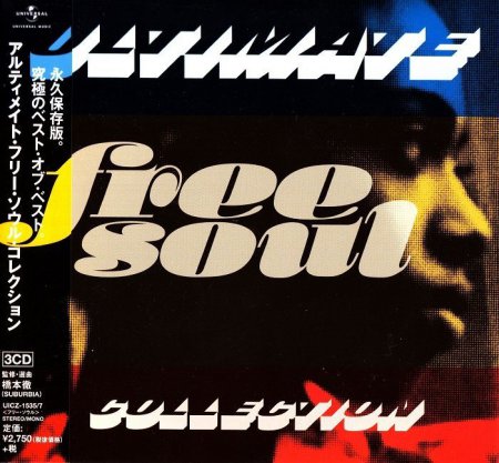 VA - Ultimate Free Soul Collection [3CD Japan] (2014)
