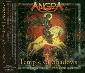 Angra - Temple Of Shadows (Japan Edition) (2004)