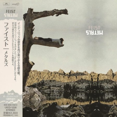 Feist - Metals [Japanese Edition] (2011)