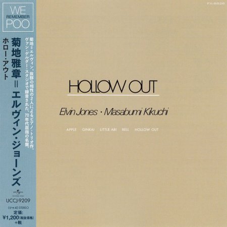 Elvin Jones & Masabumi Kikuchi - Hollow Out (1972) [2015 Japan We Remember Poo Series]