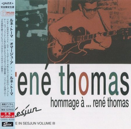 Rene Thomas - Hommage A... Rene Thomas (1974) [2015 Japan Timeless Jazz Master]