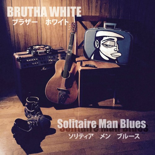 Brutha White - Solitaire Man Blues (2016)