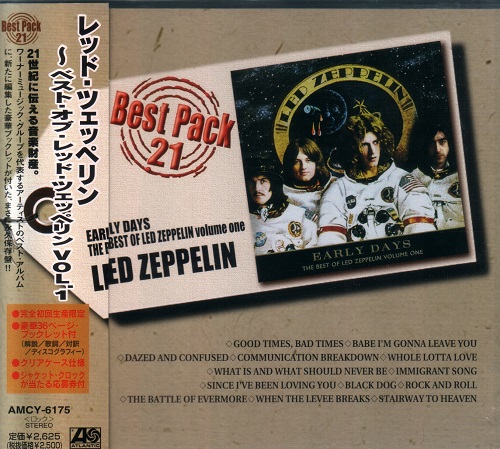 Led Zeppelin - Early Days: the Best of Led Zeppelin, Volume One [Japanese Edition] (2000)