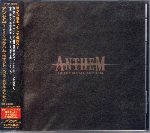 Anthem - Heavy Metal Anthem [Japanese Edition, 1-st press] (2000)