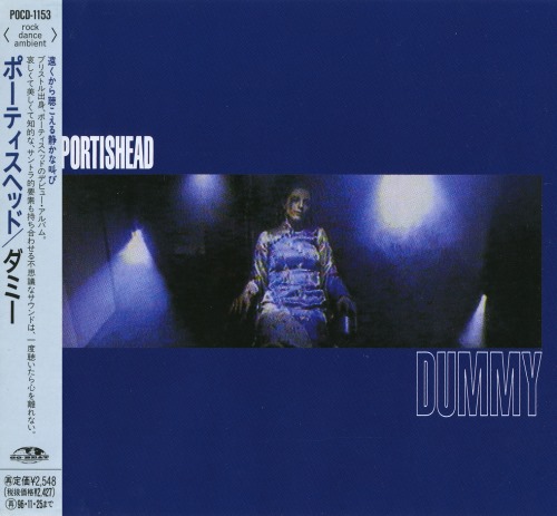 Portishead - Dummy [Japanese Edition] (1994)