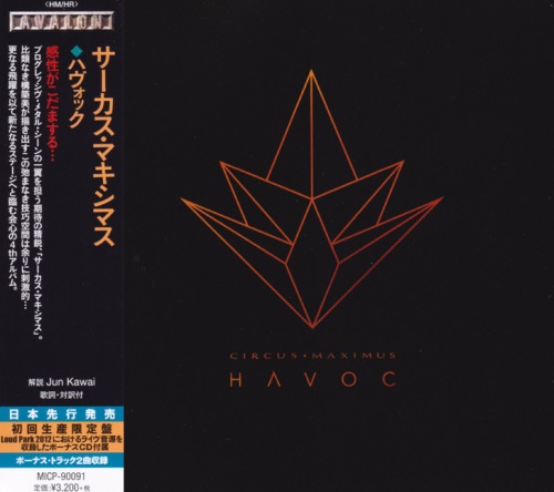Circus Maximus - Havoc (2CD) [Japanese Edition] (2016)