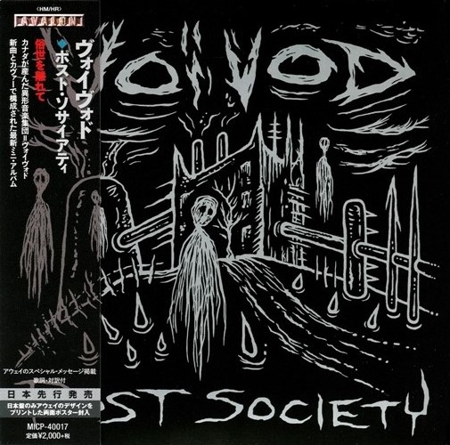 Voivod - Post Society [EP] 2016 [Japanese Edition]