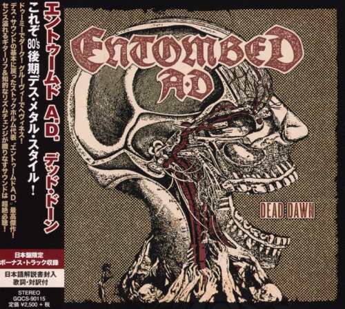 Entombed A.D. - Dead Dawn [Japanese Edition] (2016)