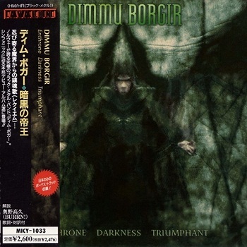 Dimmu Borgir - Enthrone Darkness Triumphant (Japan Edition) (1997)