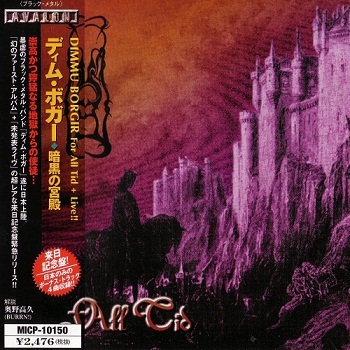Dimmu Borgir - For All Tid (Japan Edition) (1999)