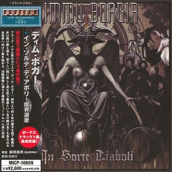 Dimmu Borgir - In Sorte Diaboli (Japan Edition) (2007)