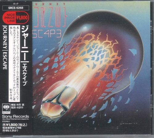 Journey - Escape [Japanese Edition] (1981)