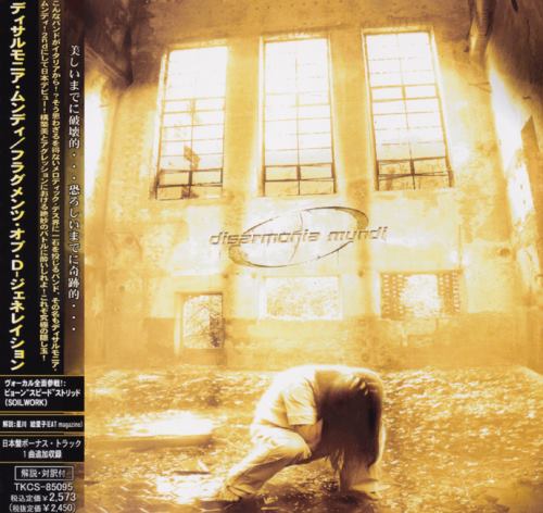 Disarmonia Mundi - Fragments Of D-Generation [Japanese Edition] (2004)