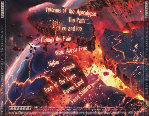 Thunderstone - Apocalypse Again [Japanese Edition] (2016)