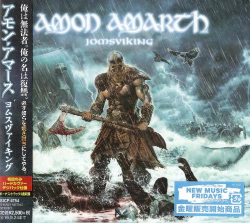 Amon Amarth - Jomsviking [Japanese Edition] (2016)
