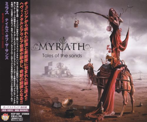 Myrath - Tales Of The Sands [Japanese Edition] (2011)