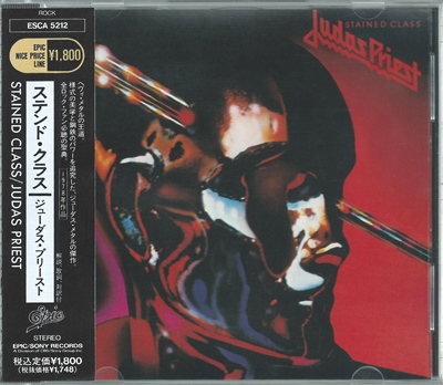 Judas Priest - Stained Class - 1978 (ESCA 5212)
