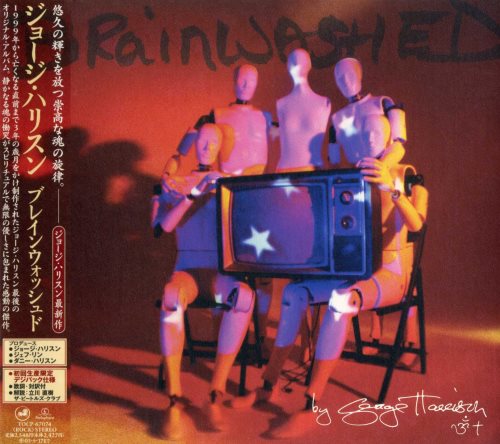 George Harrison - Brainwashed [Japanese Edition] (2002)