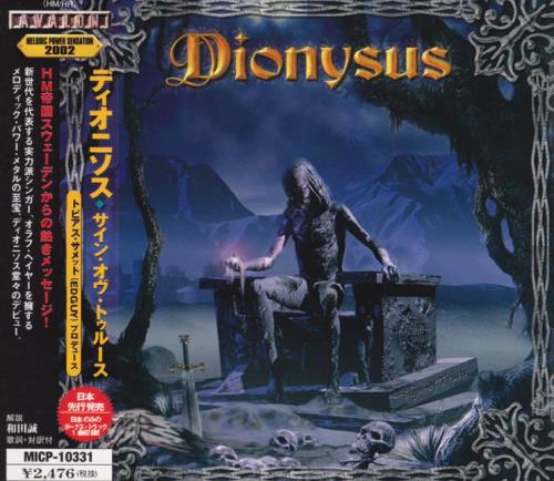 Dionysus - Sign Of Truth [Japanese Edition] (2002)