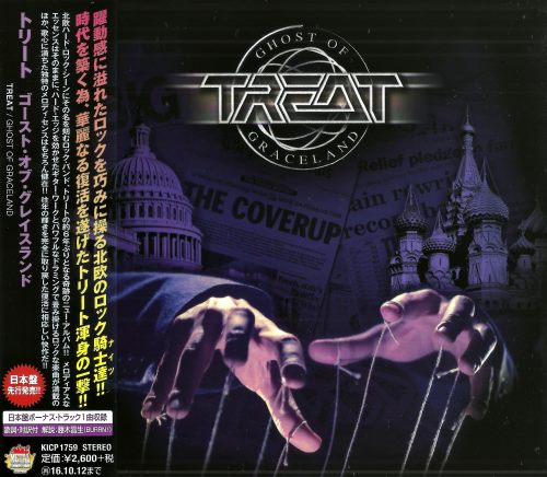 Treat - Ghost Of Graceland [Japanese Edition] (2016)