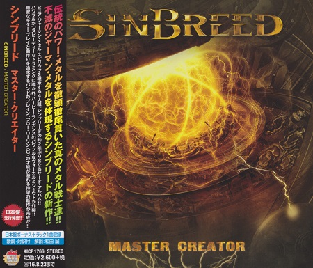 SinBreed - Discography [Japanese Edition] (2010-2016)