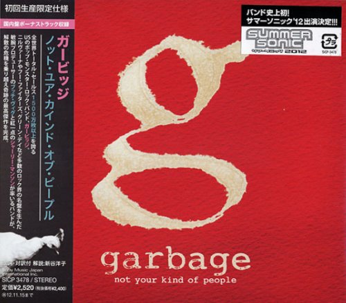 Garbage - Not Your Kind Of People [Japanese Edition] (2012)