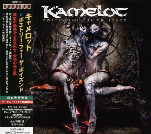 Kamelot - Poetry For The Poisoned [Japanese Edition] (2010)