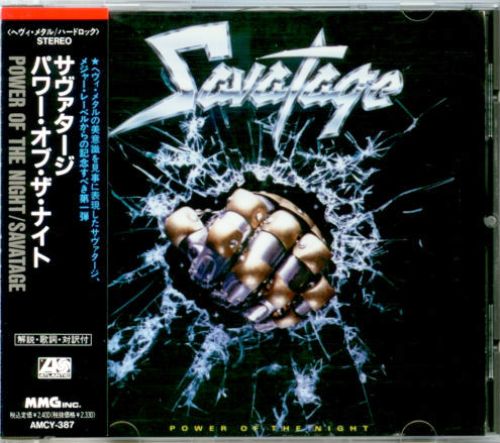 Savatage - Power Of The Night (1985) [Japan 1st Press]
