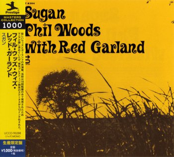 Phil Woods With Red Garland - Sugan (1957) [2014]
