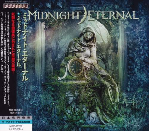 Midnight Eternal - Midnight Eternal [Japanese Edition] (2016)