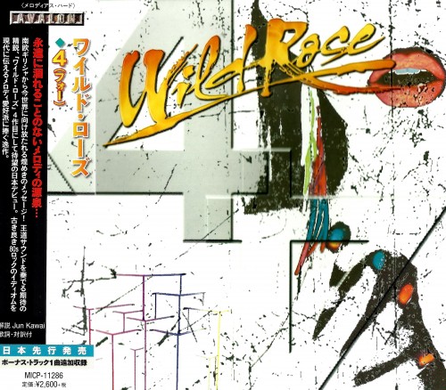 Wild Rose - 4 [Japanese Edition] (2016)