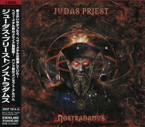 Judas Priest - Nostradamus (2CD) [Japanese Edition] (2008)