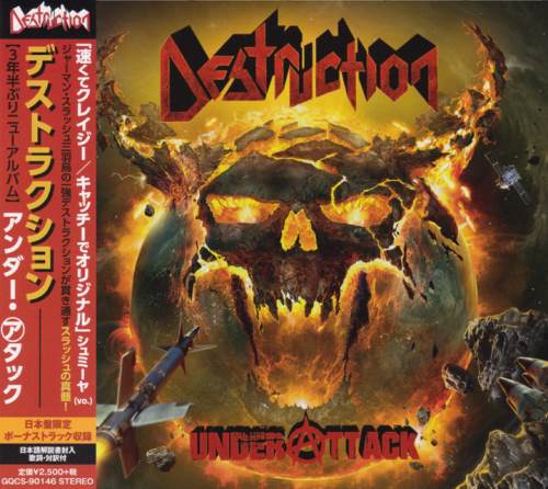 Destruction - Under Attack [Japanese Edition] (2016)