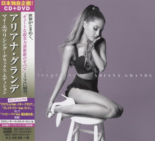 Ariana Grande - My Everything [Japanese Edition] (2014)