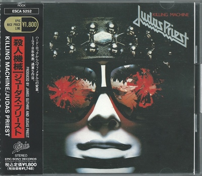 Judas Priest - Killing Machine - 1978 (ESCA 5252)