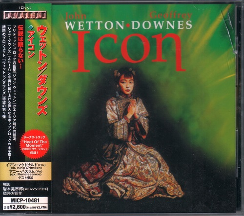 John Wetton & Geoffrey Downes - Icon [Japanese Edition, Japan 1st press] (2005)