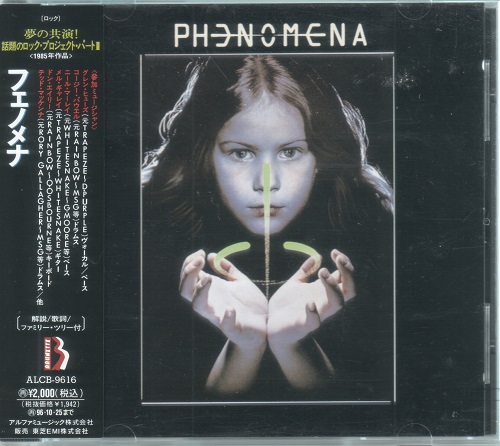 Phenomena - Phenomena [Japanese Edition] (1984)